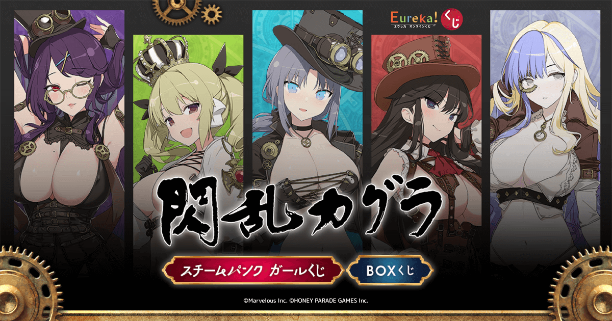 閃乱カグラ webくじ 1ロット セット 閃乱カグラ webくじ 1ロット セット - メルカリ