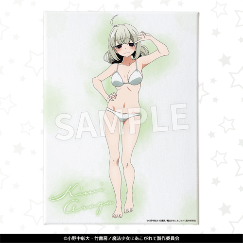【A賞】