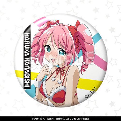 【D賞】
