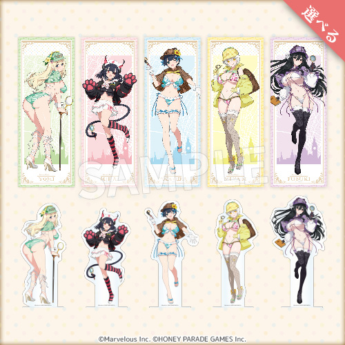 【ラスト賞】