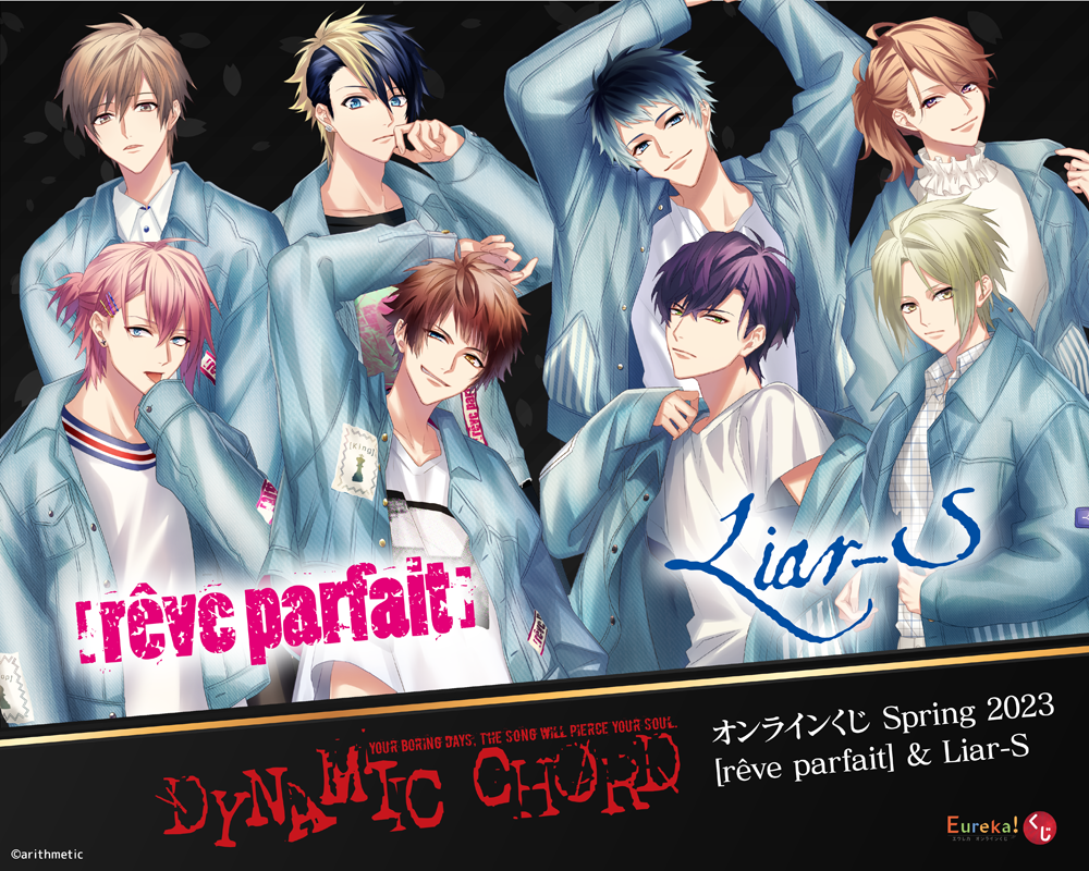 キャラカード(男性)<br> [reve parfait] 非売品ブロマイド 「DYNAMIC