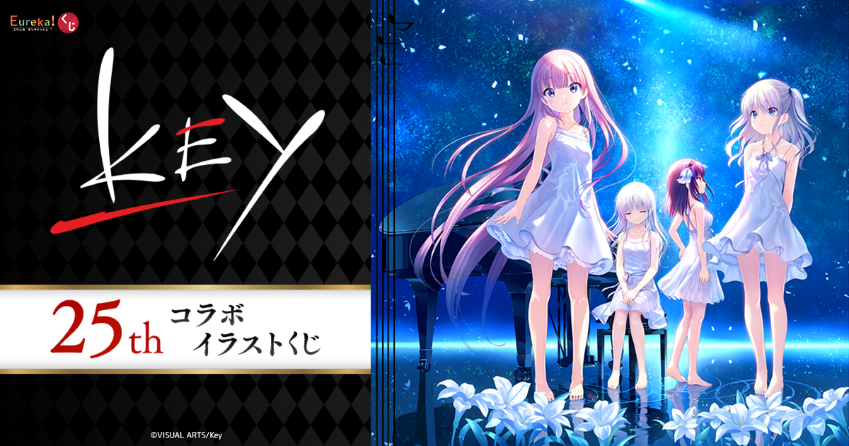 お値引き アニメK ファンクラン限定 オンラインくじ 缶バッジ 24点