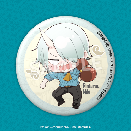 【D賞】