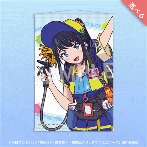 【A賞】