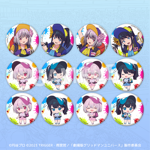 【RT賞】