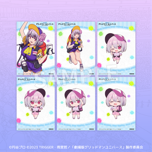 【おまけ賞】