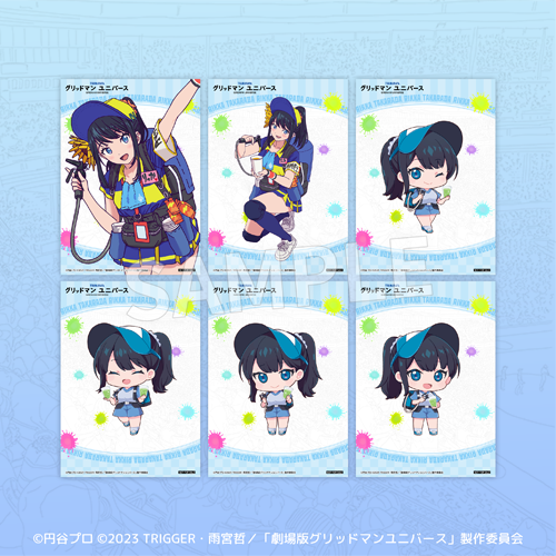 【おまけ賞】