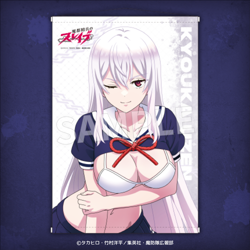 【B賞】