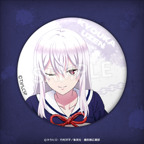 【D賞】