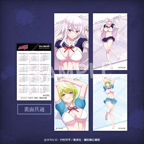 【おまけ賞】