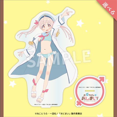 【A賞】