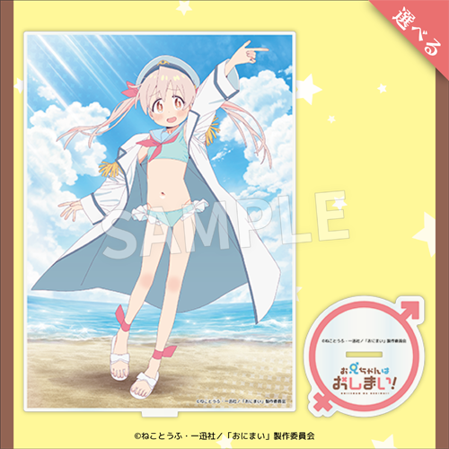 【A賞】