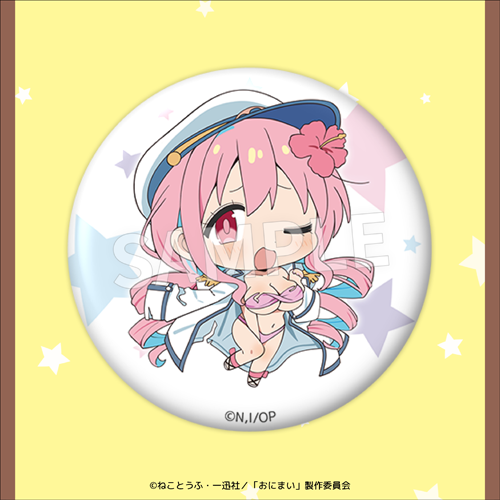 【D賞】