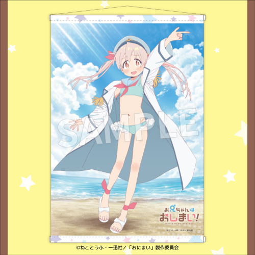 【S賞】