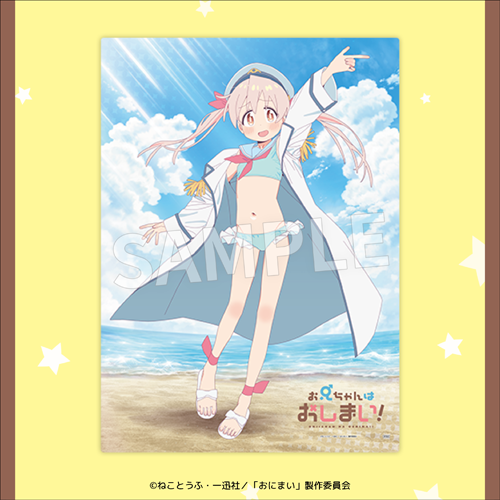 【ラッキー賞】
