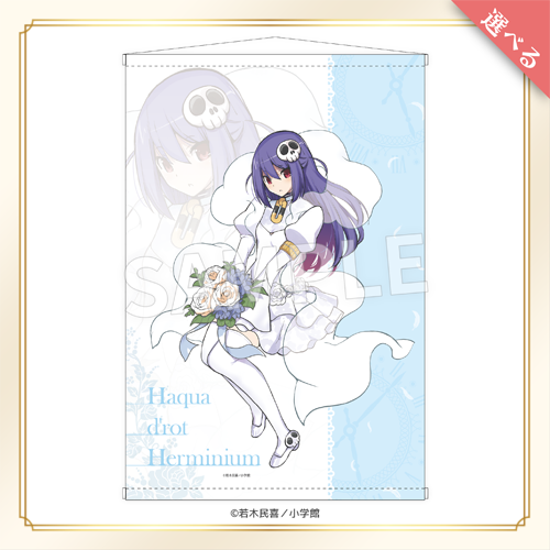 【A賞】
