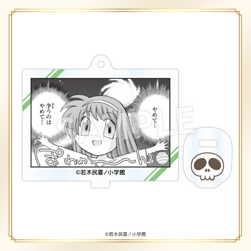 【C賞】