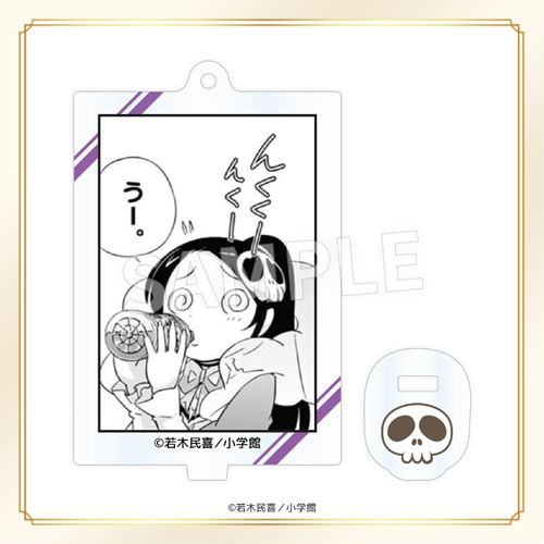 【C賞】