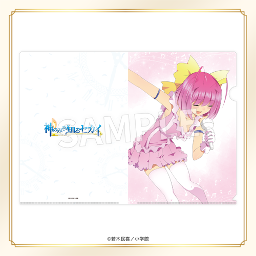 【D賞】