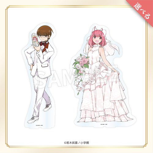 【ラッキー賞】