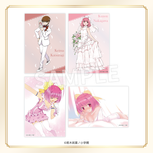 【おまけ賞】
