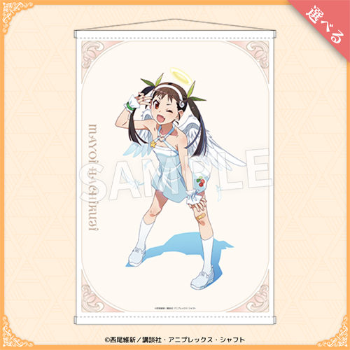 【A賞】