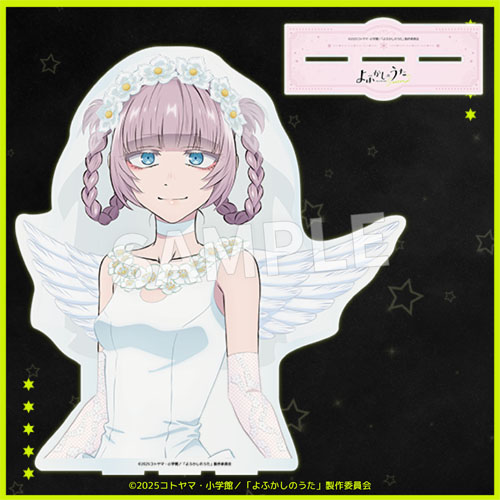 ラッキーチャンス!!（第1弾）