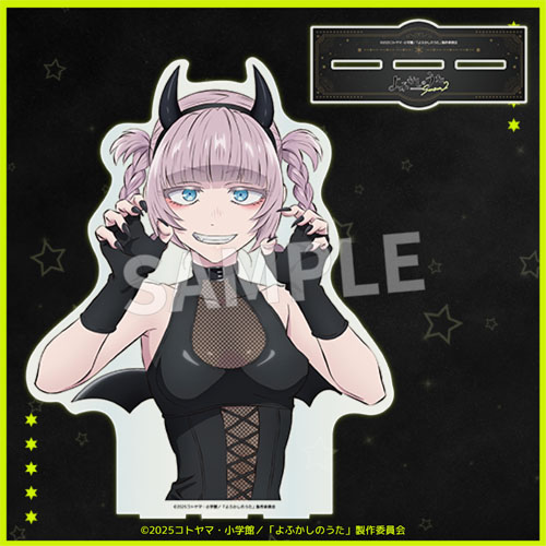 【ラッキー賞】