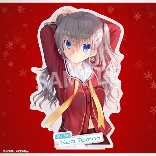 【ラッキー賞】