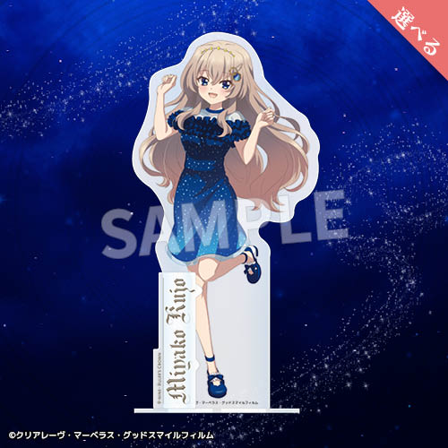 【ラッキー賞】