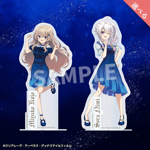 ラッキーチャンス!!（第1弾）