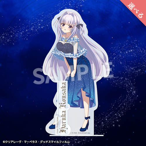 【ラッキー賞】