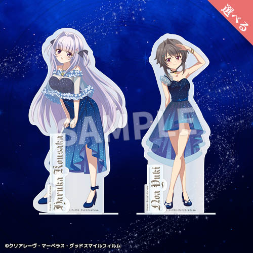 ラッキーチャンス!!（第2弾）