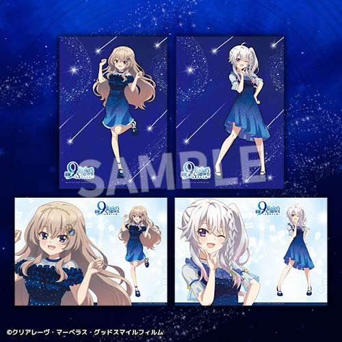 おまけプレゼント!!（第1弾）