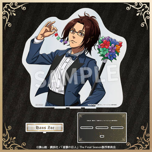 ラッキーチャンス!!（第4弾）