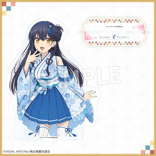 【ラッキー賞】