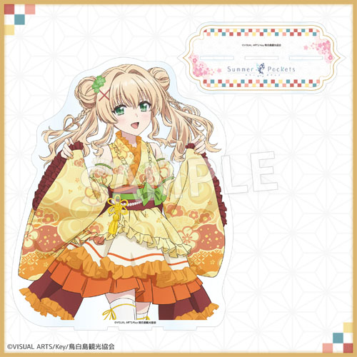 【ラッキー賞】