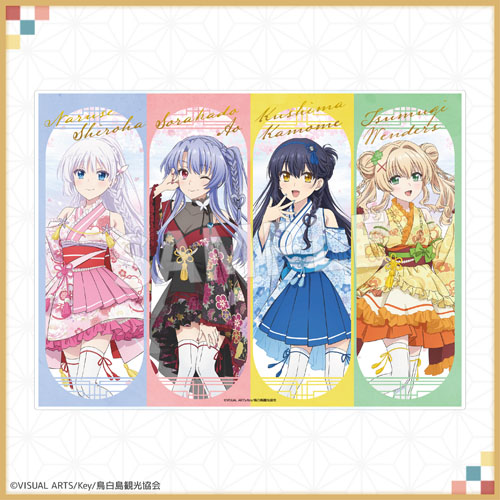 【ラッキー賞】