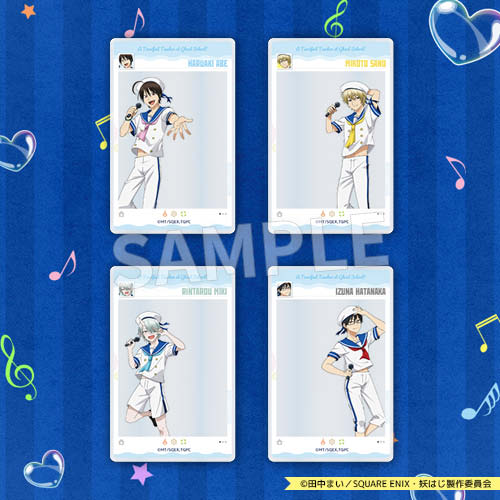 おまけプレゼント!!（第1弾）