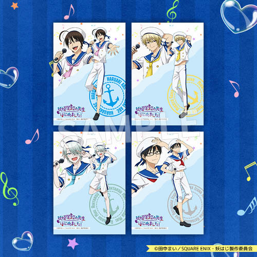 おまけプレゼント!!（第2弾）