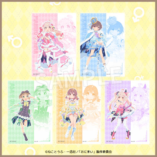 おまけプレゼント!!（第2弾）