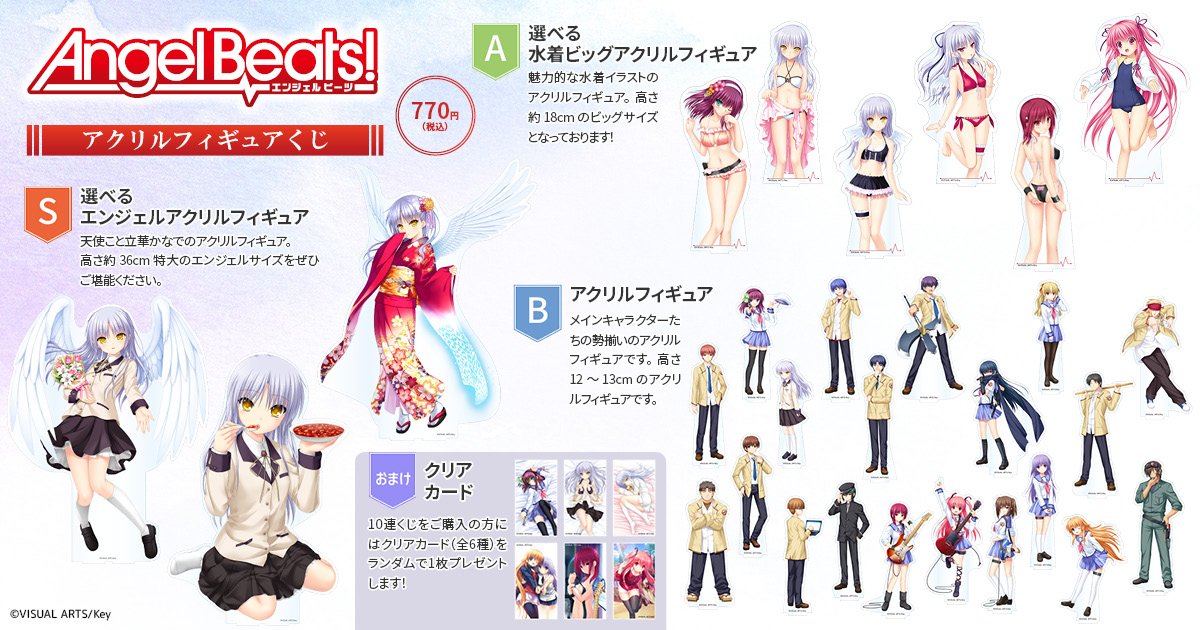 Eureka!オンラインくじ | Eureka!オンラインくじ