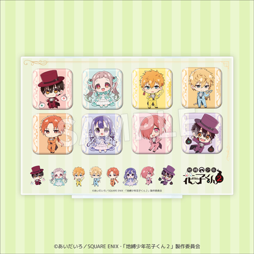【A賞】