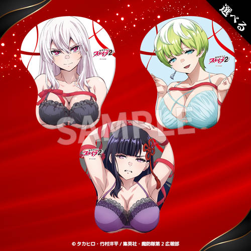 【A賞】