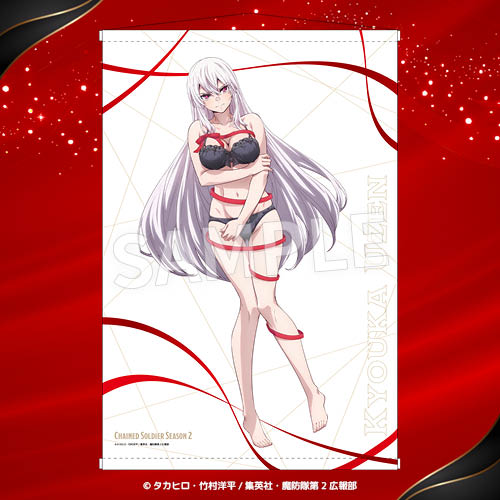 【B賞】
