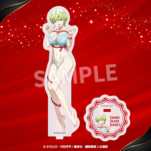 【C賞】