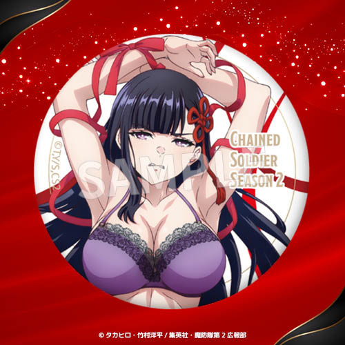 【D賞】