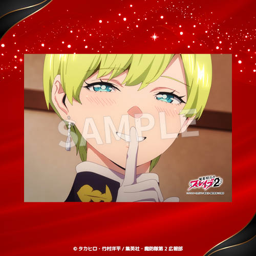 【E賞】