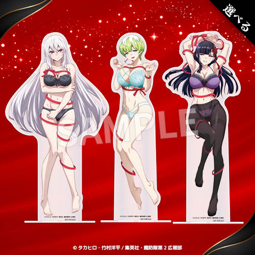 【ラッキー賞】