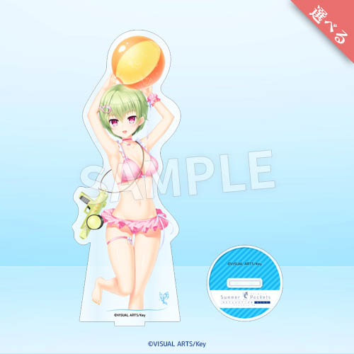 【A賞】